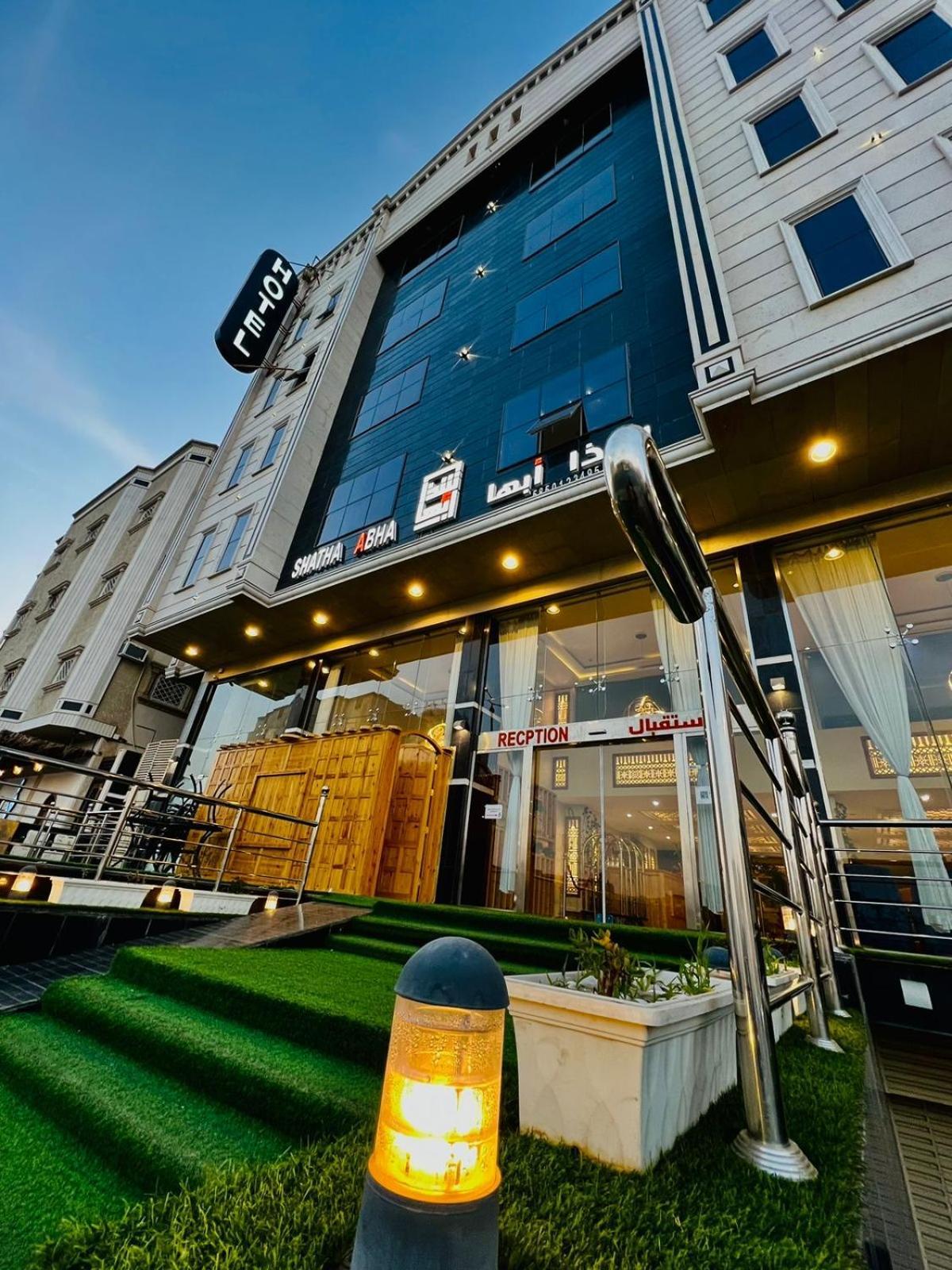 Shatha Abha Furnished Units ภายนอก รูปภาพ