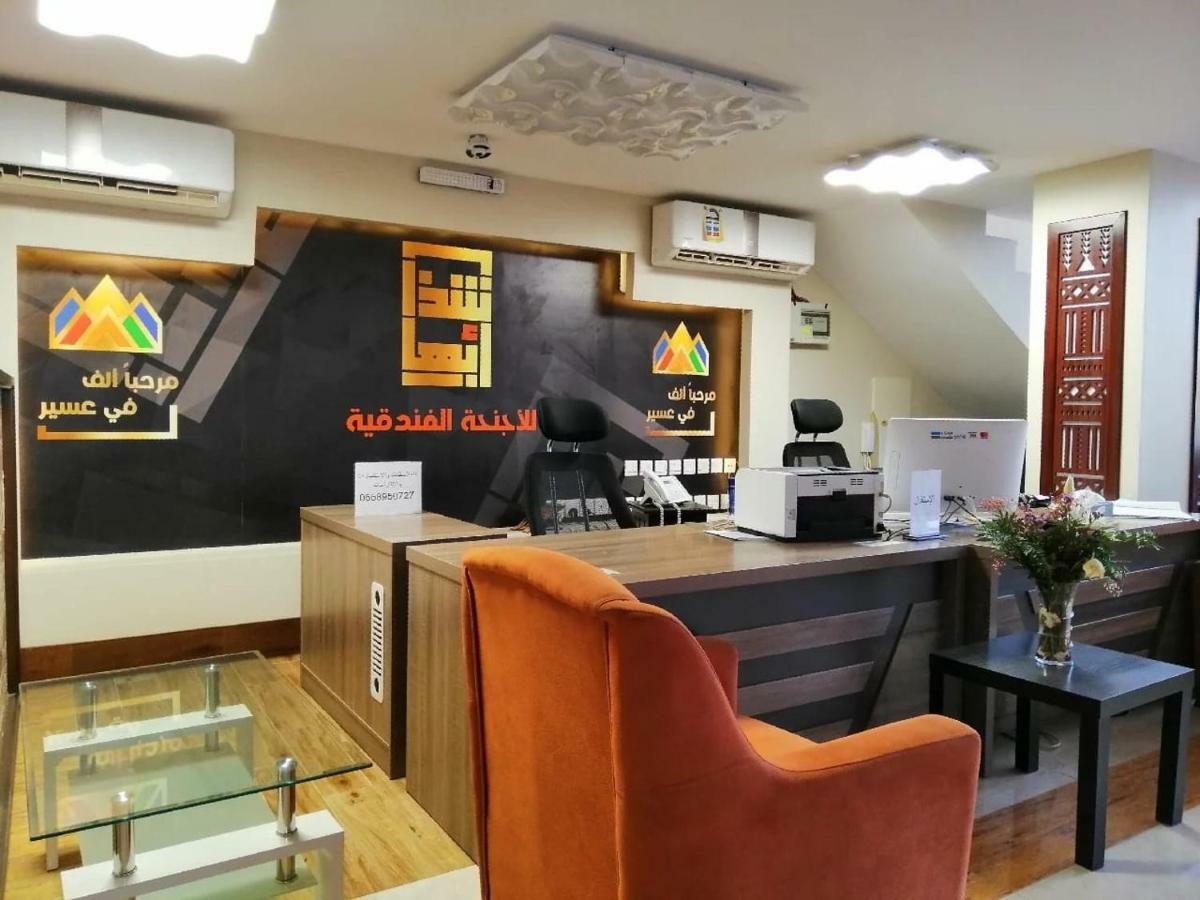 Shatha Abha Furnished Units ภายนอก รูปภาพ
